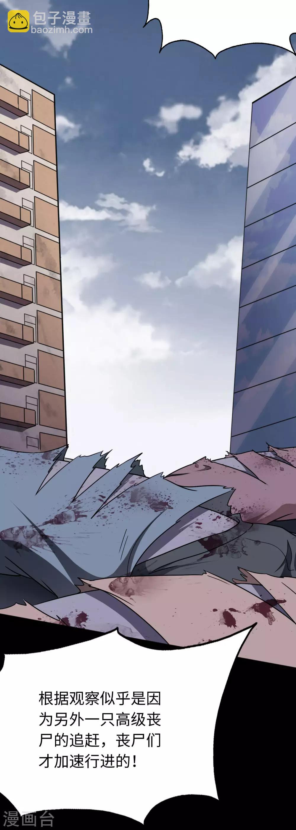 第176话36