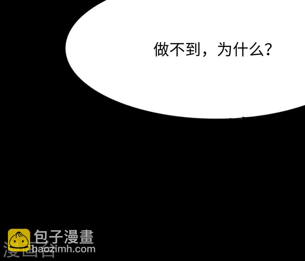 第176话44