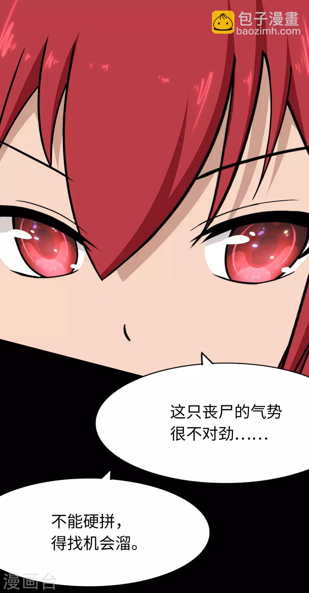 第176话54