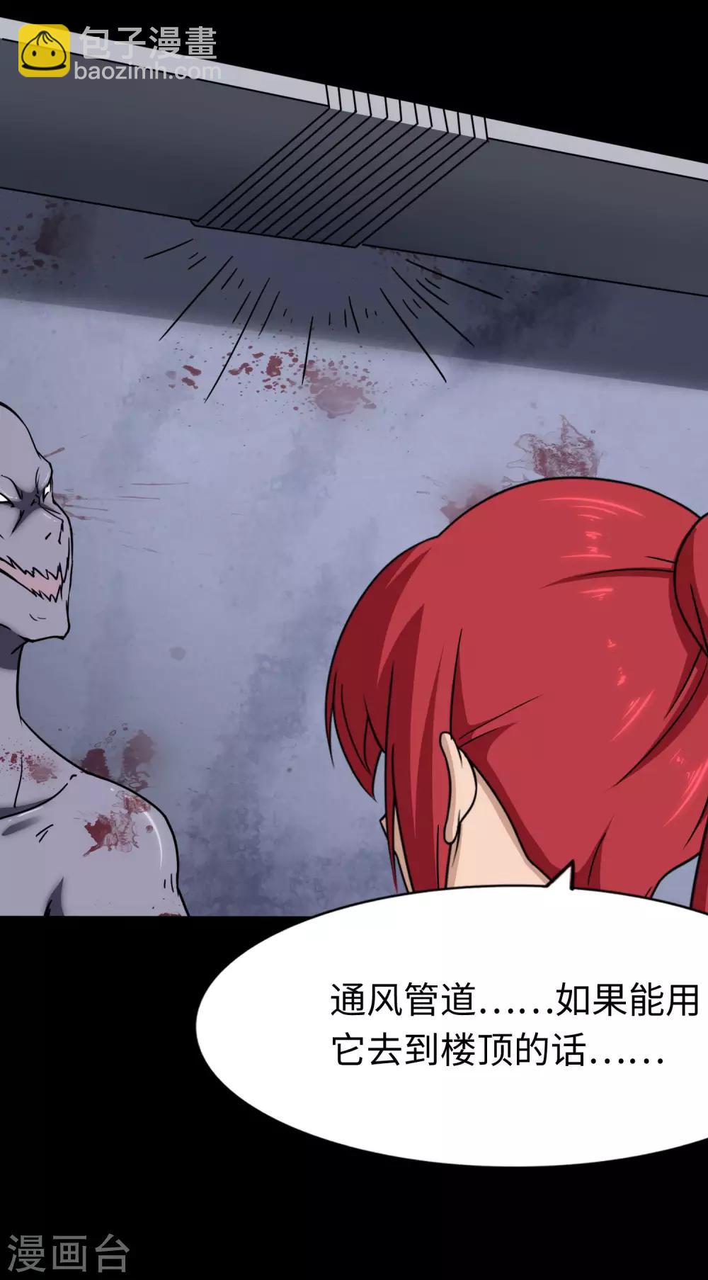 第176话55
