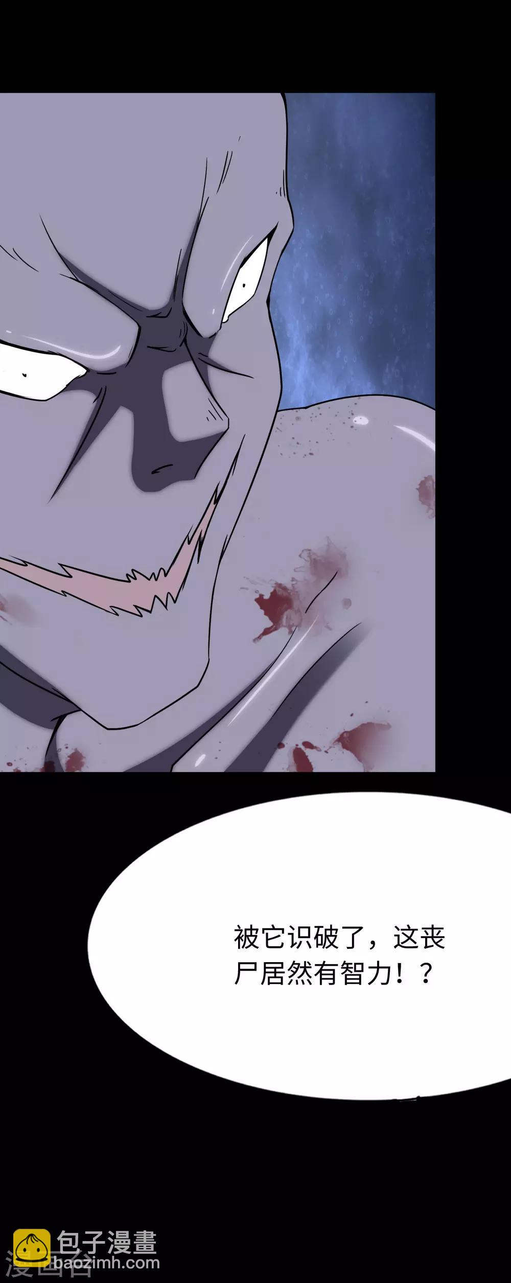 第176话58