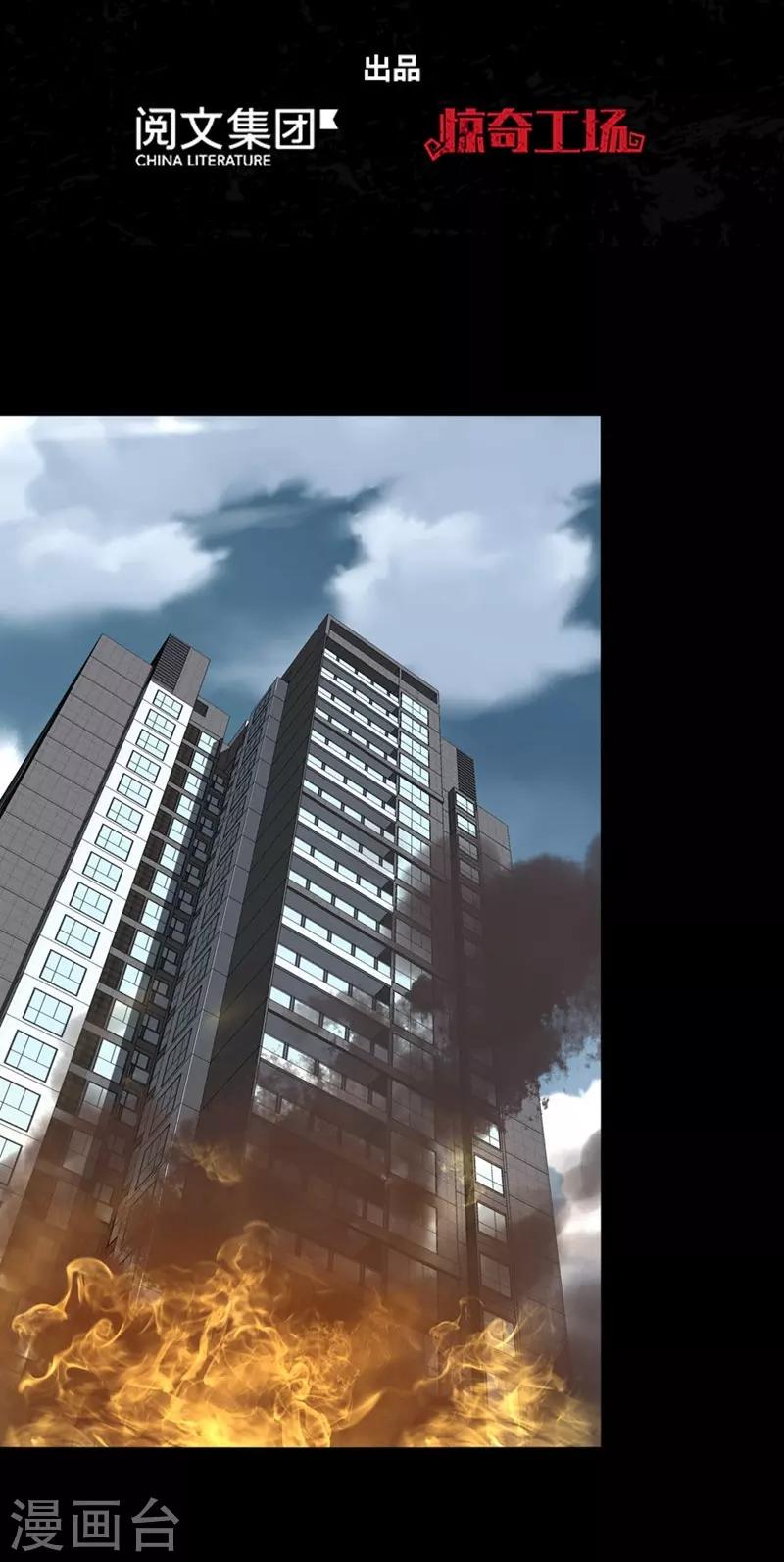 第177话1