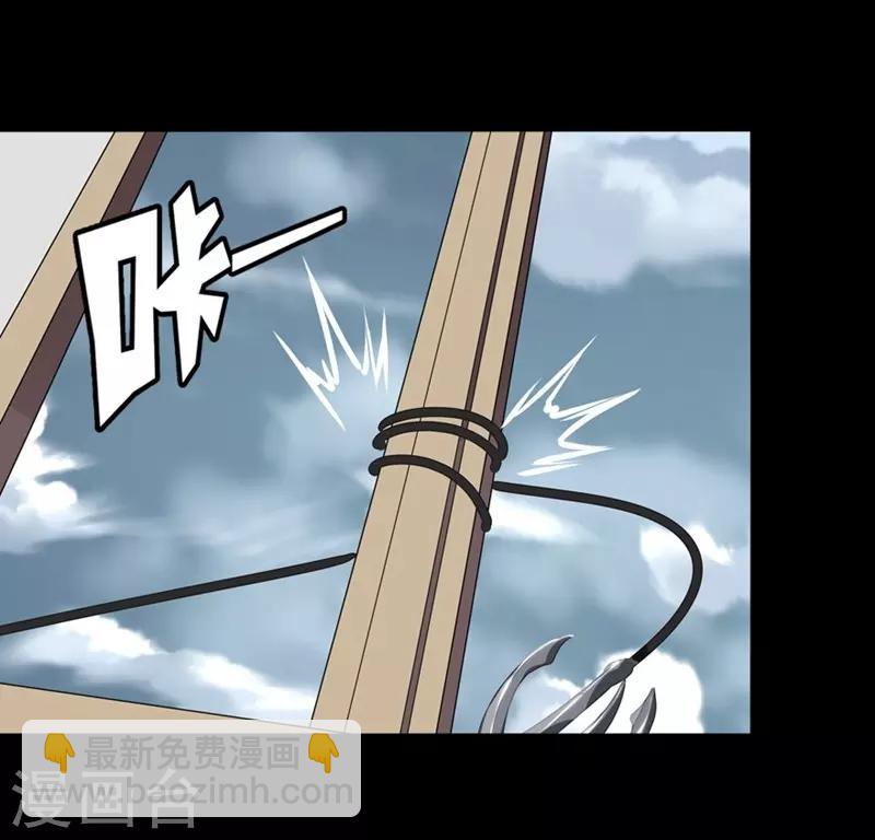 第177话13