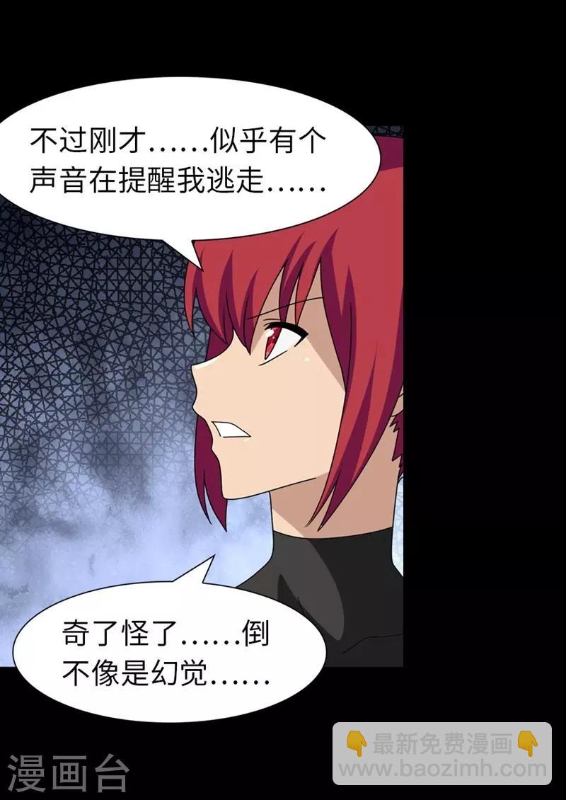 第177话16