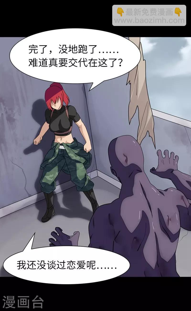 第177话2