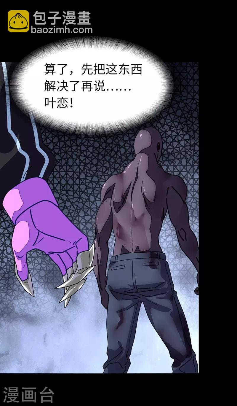 第177话20