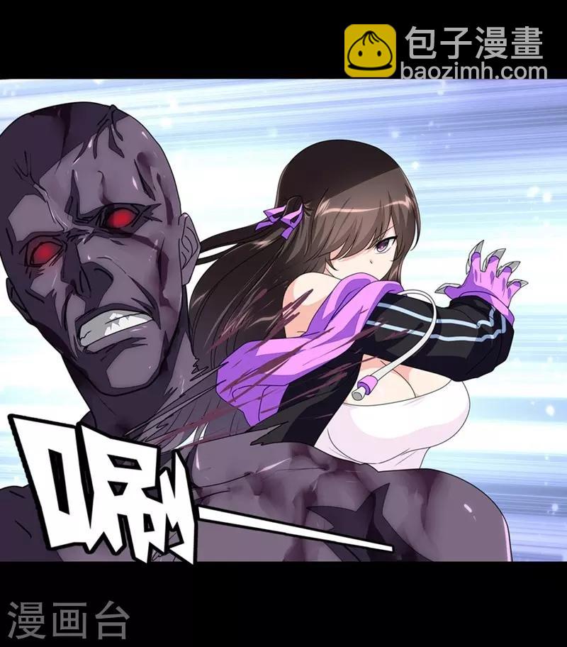 第177话21