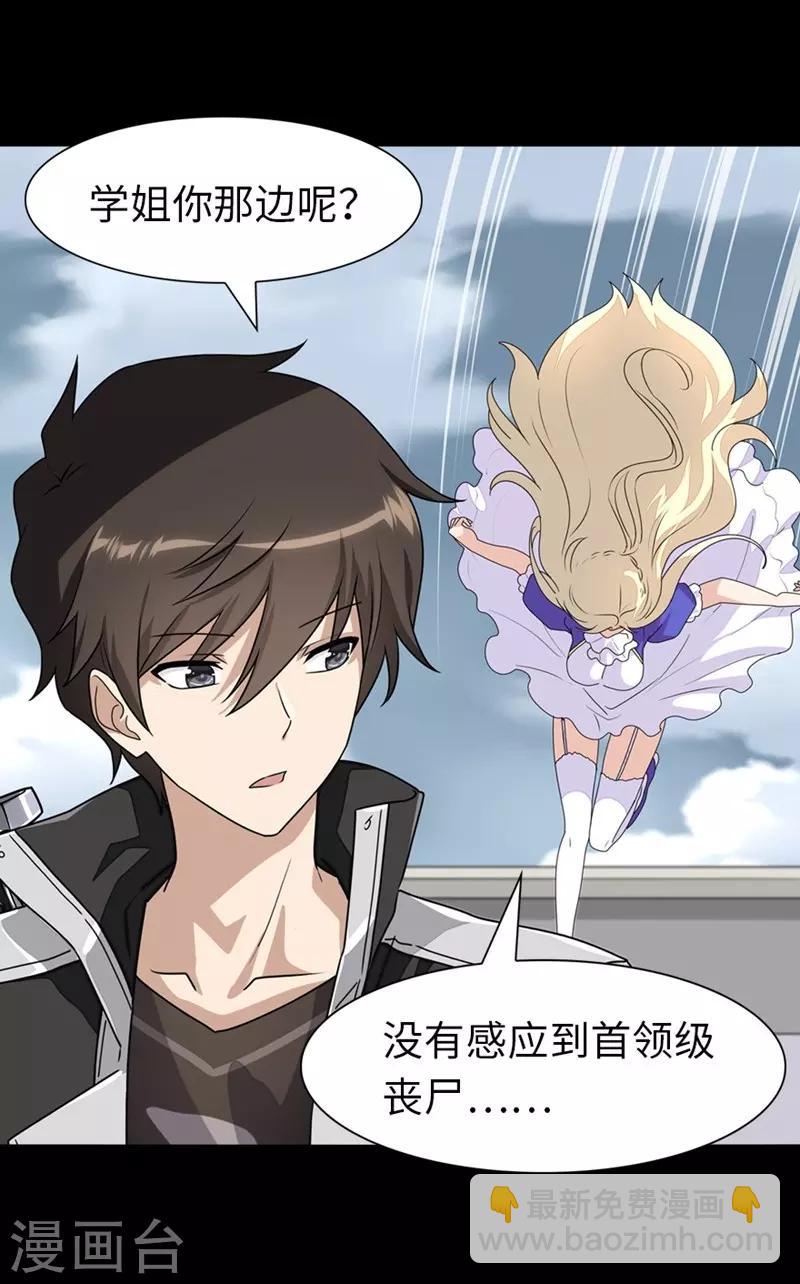 第177话22