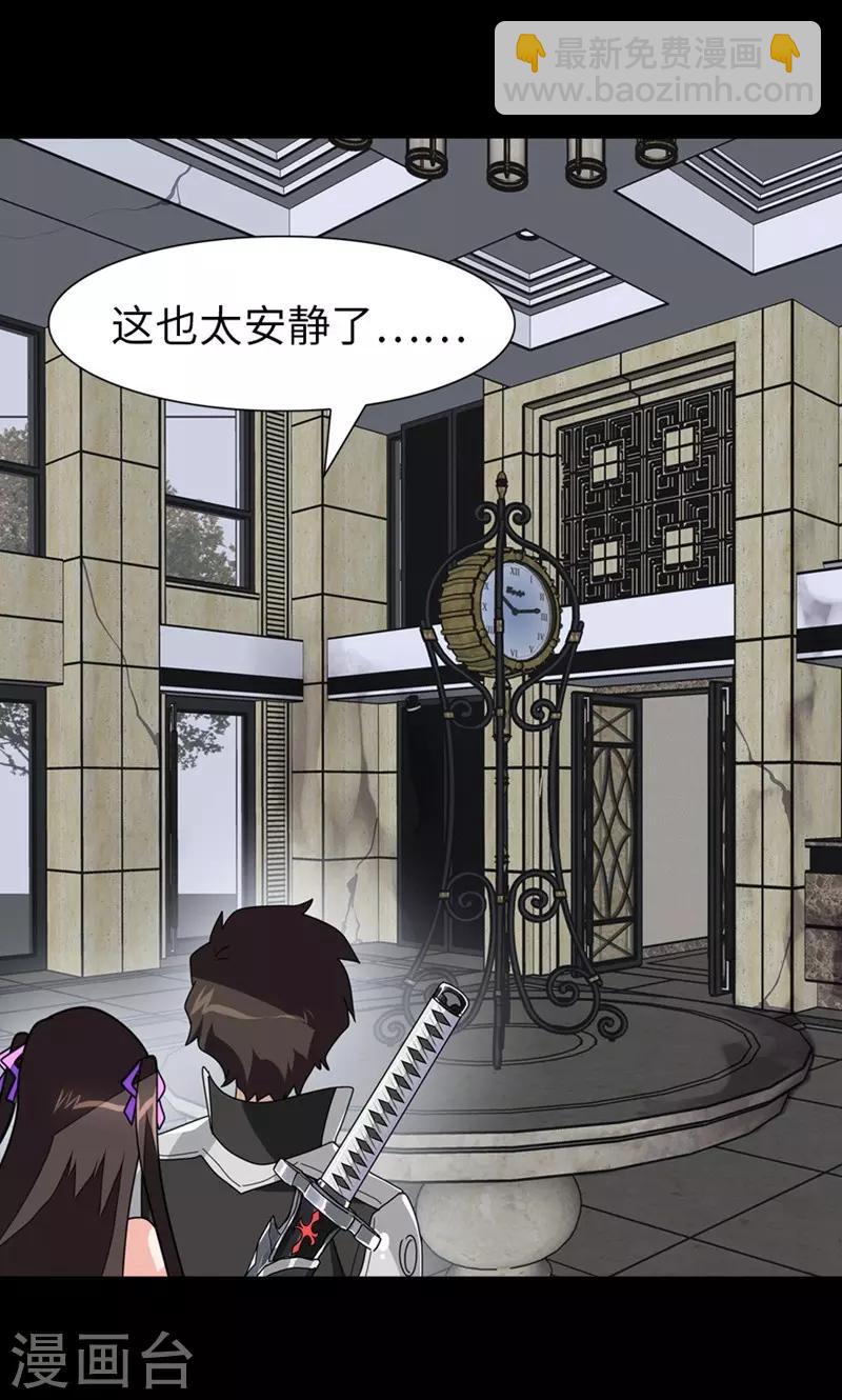 第177话25