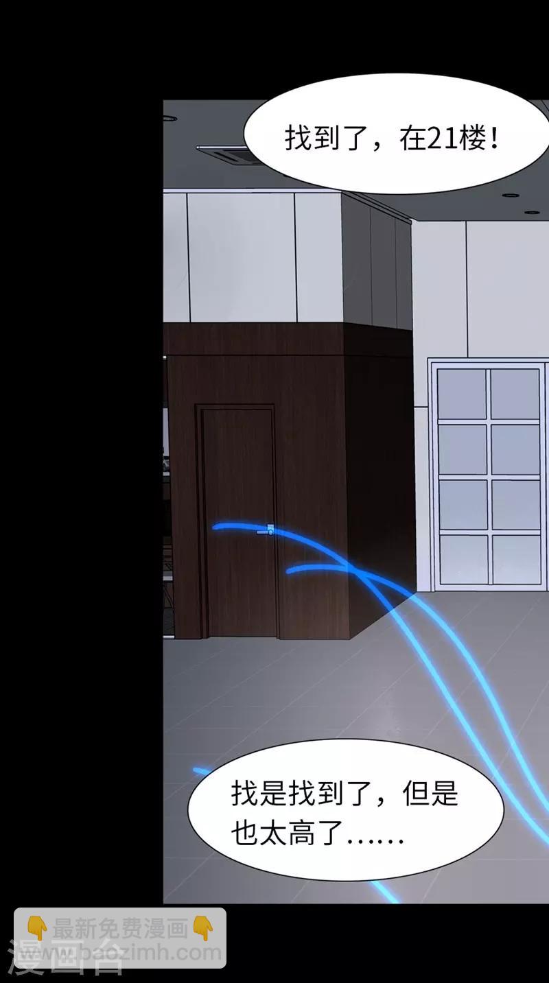 第177话29