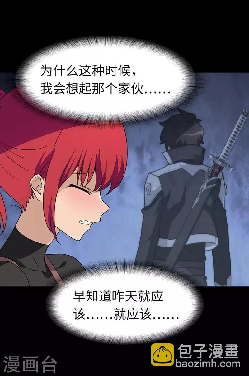 第177话3