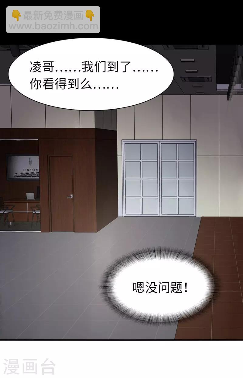 第177话34