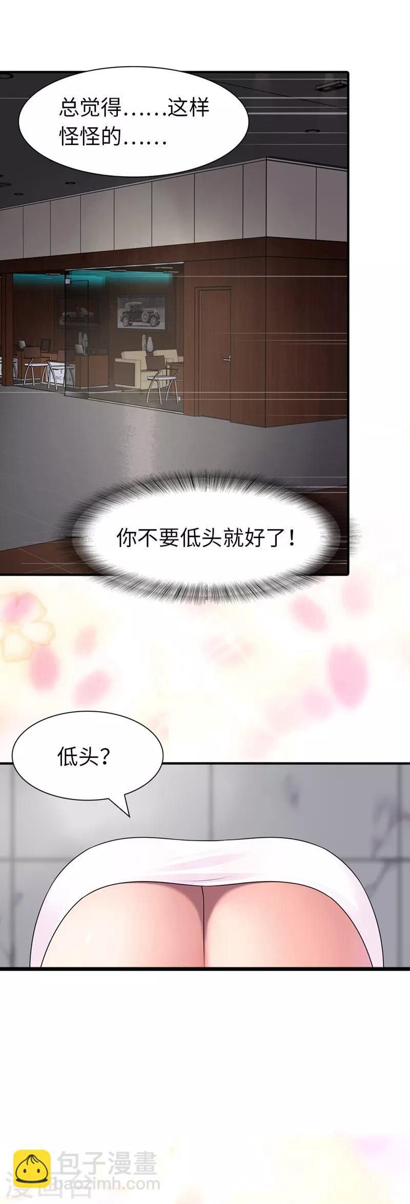 第177话35