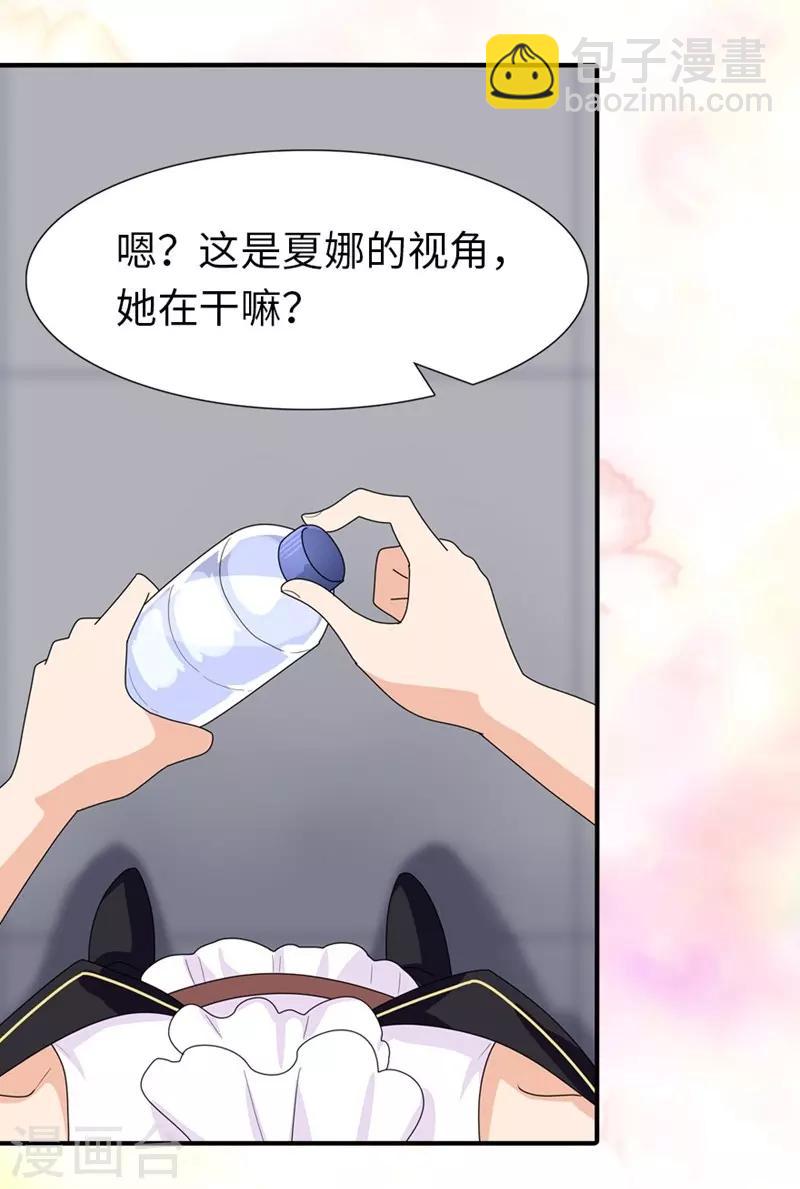 第177话38