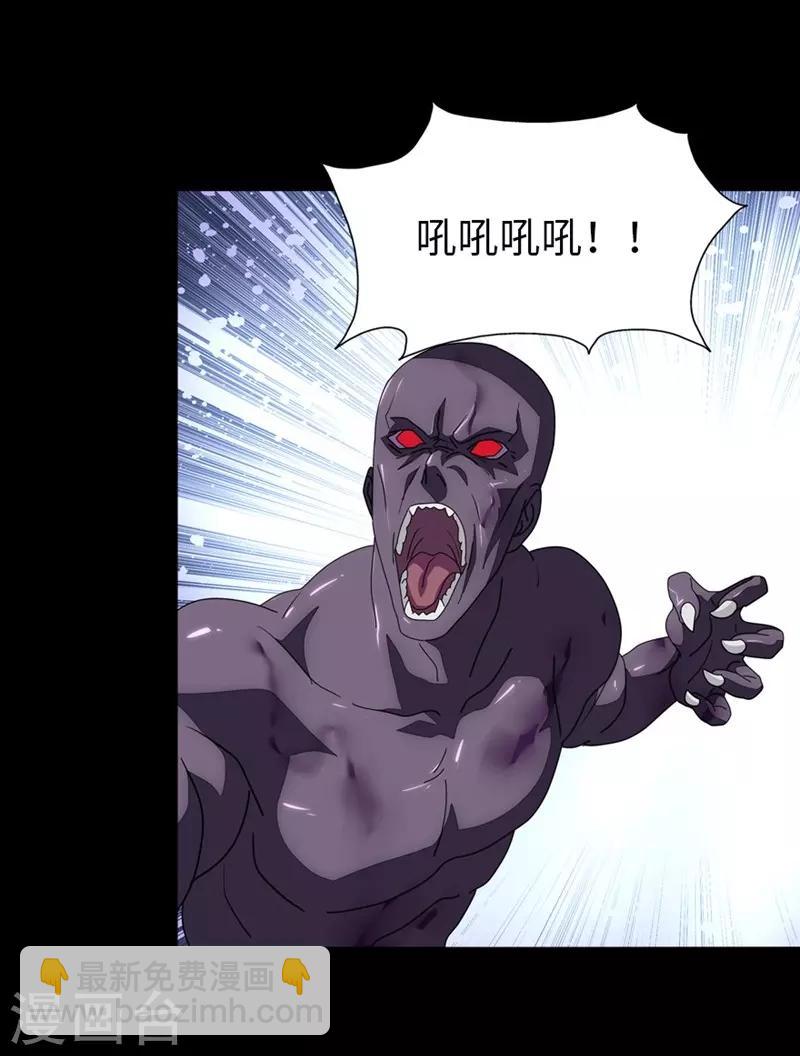 第177话4