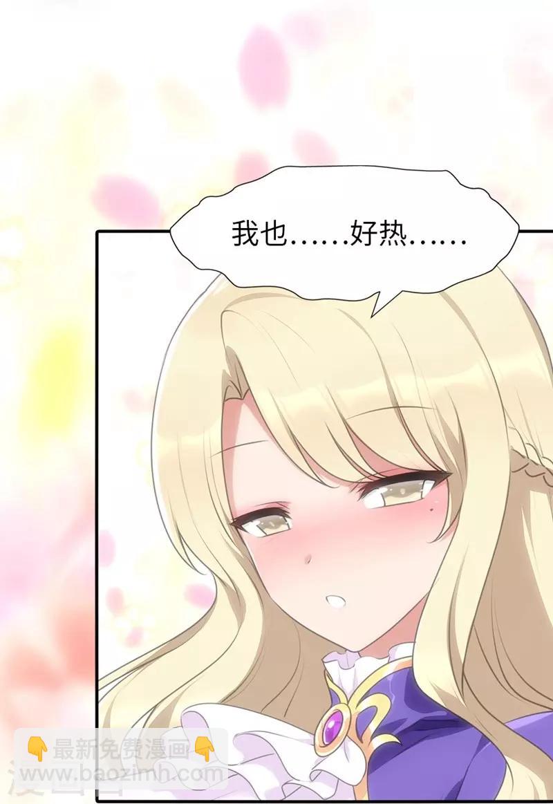 第177话44