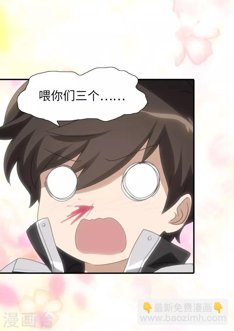 第177话45