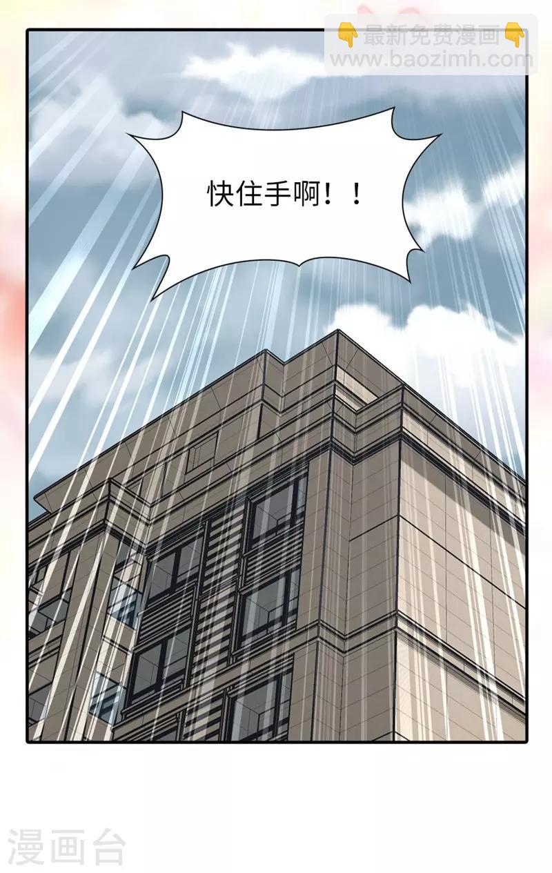 第177话46
