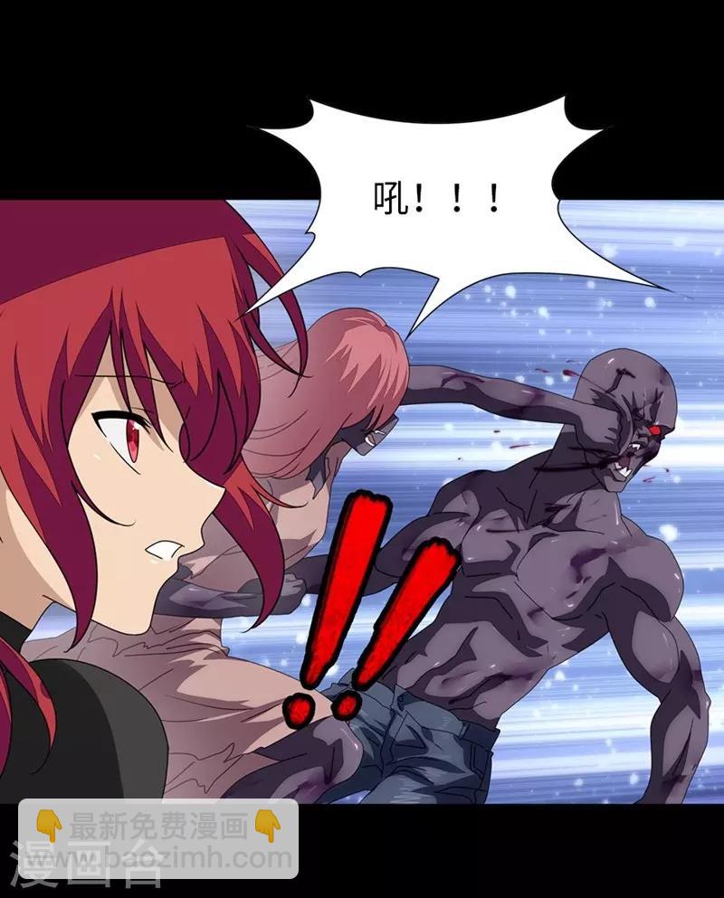 第177话6