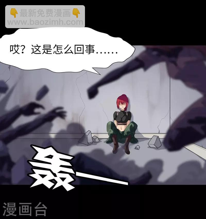 第177话7
