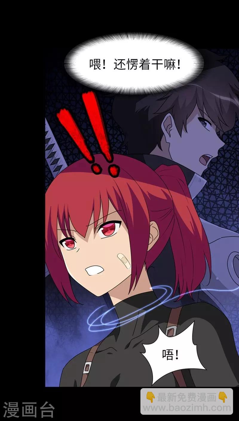 第177话8