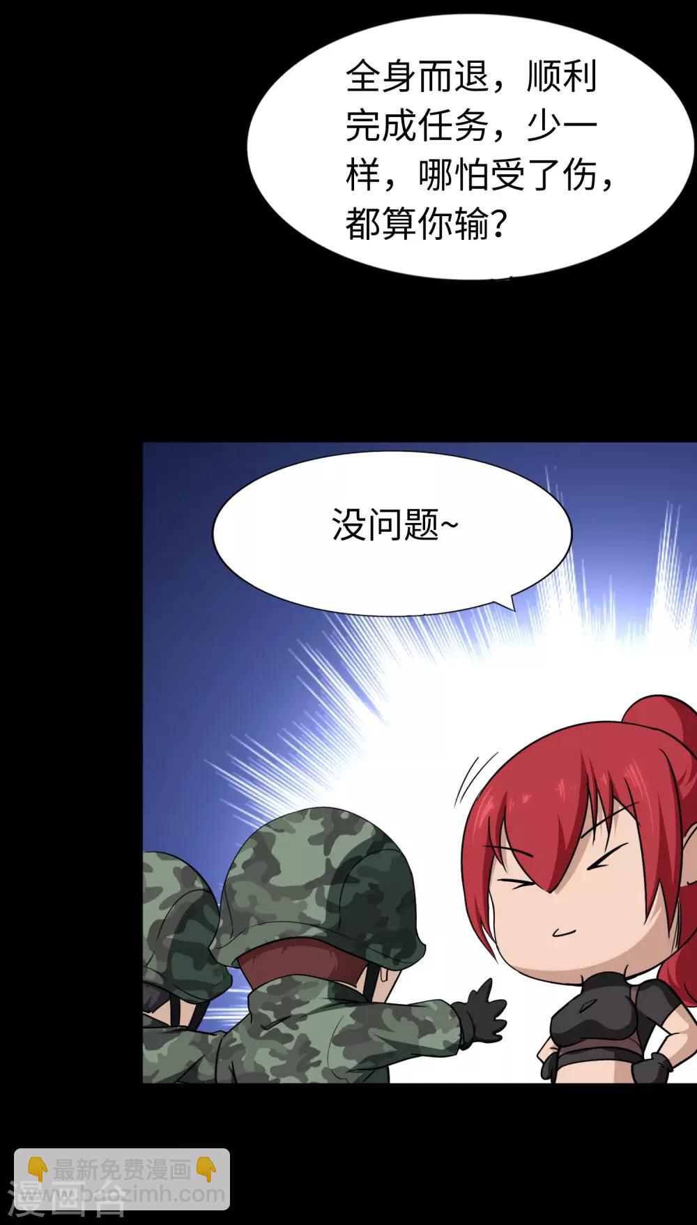 第179话11