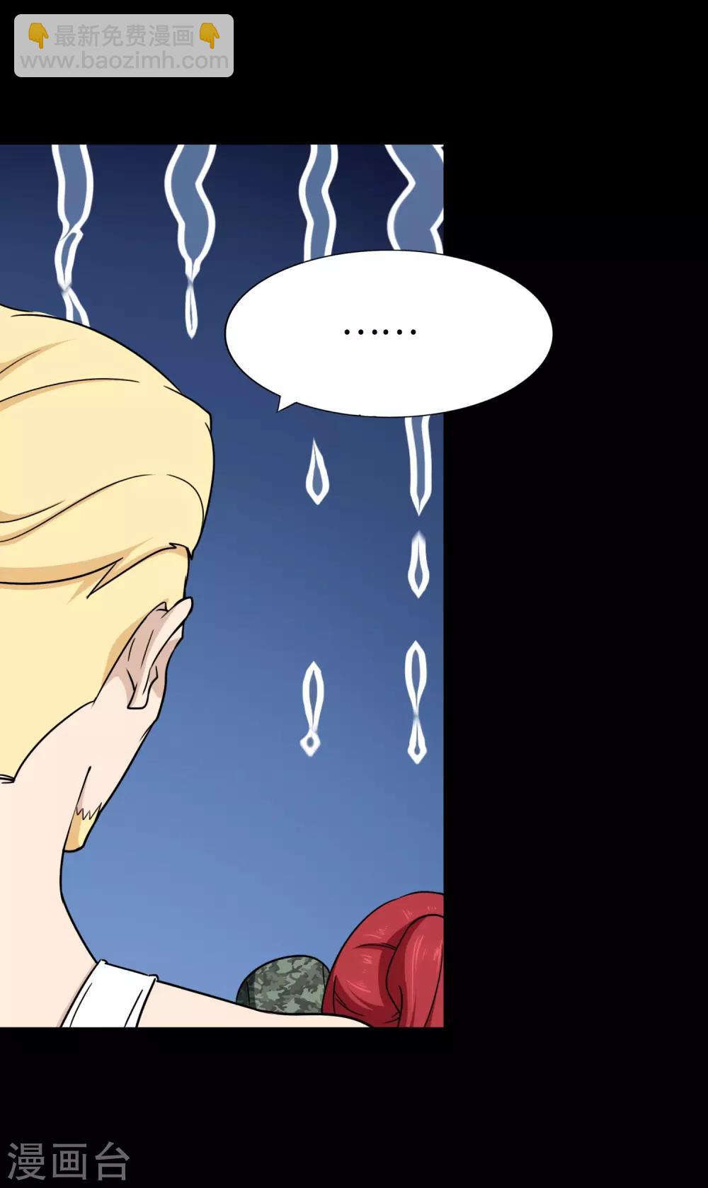 第179话12