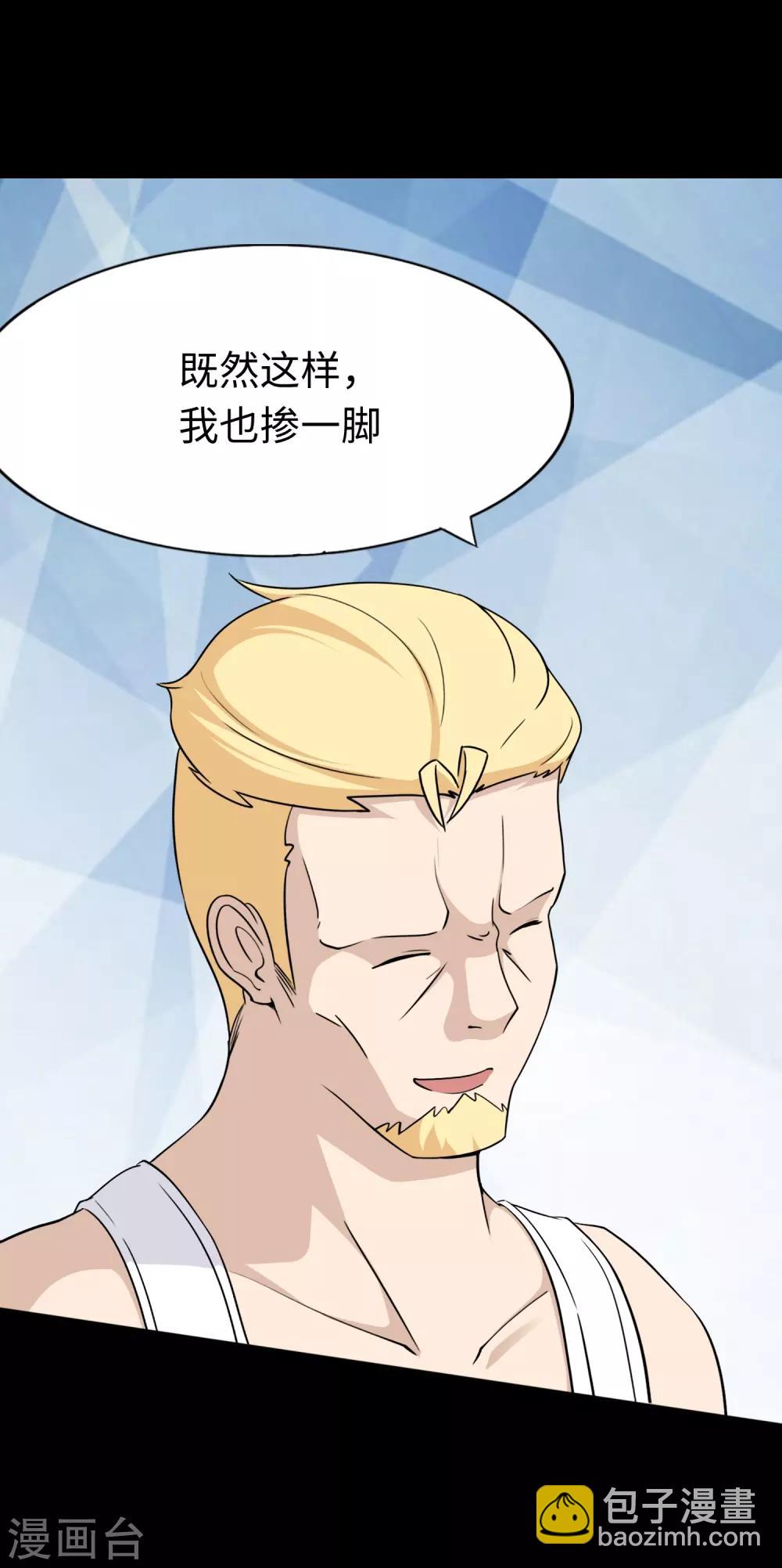 第179话13