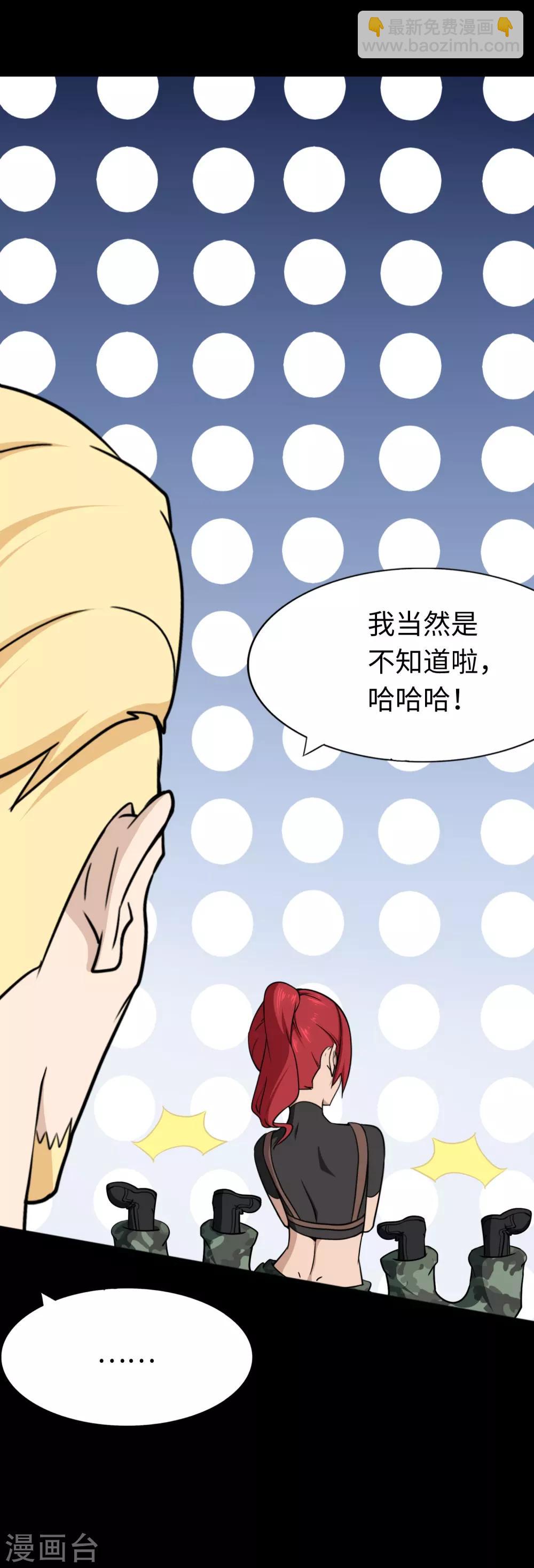 第179话17