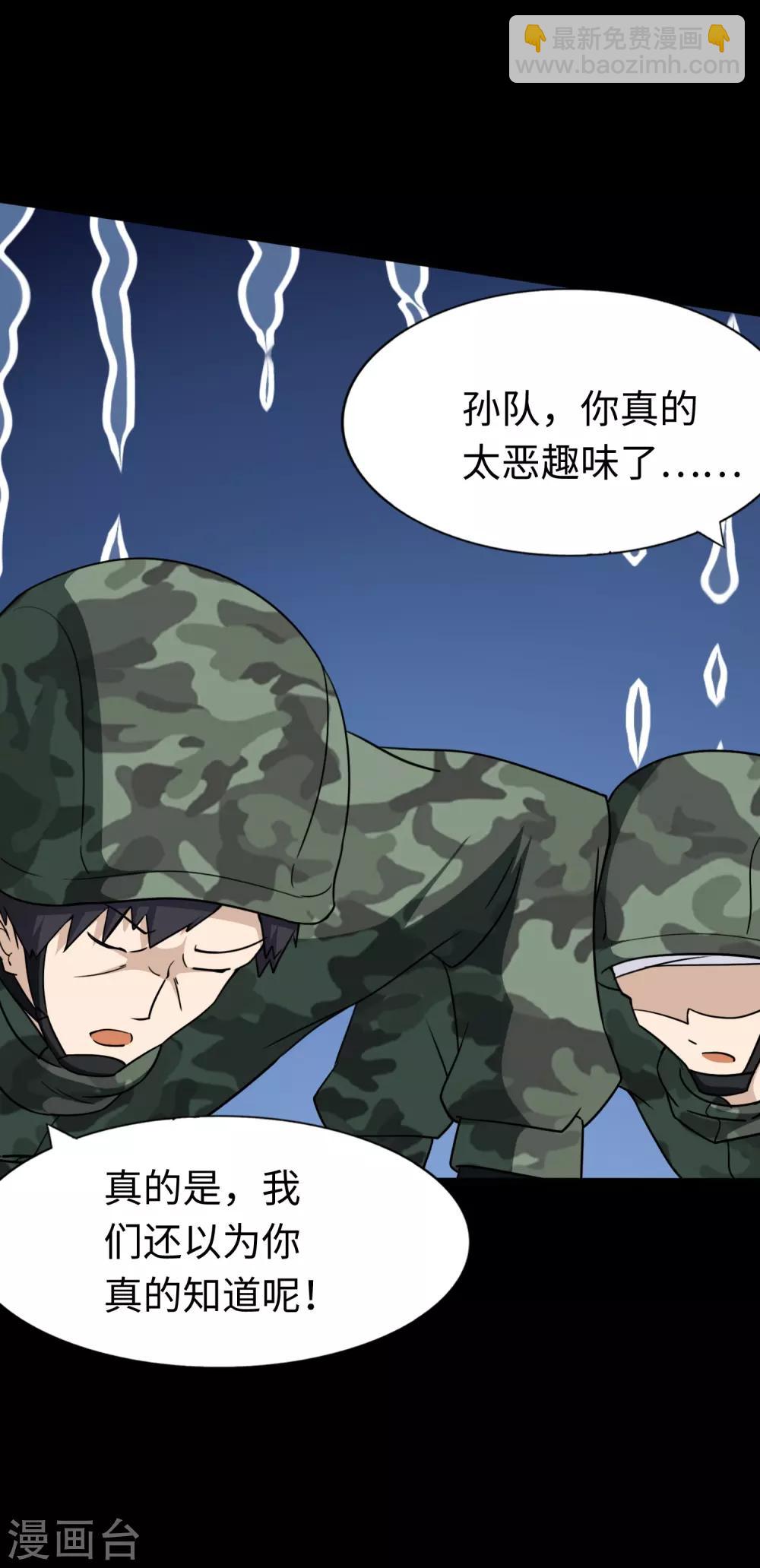 第179话18