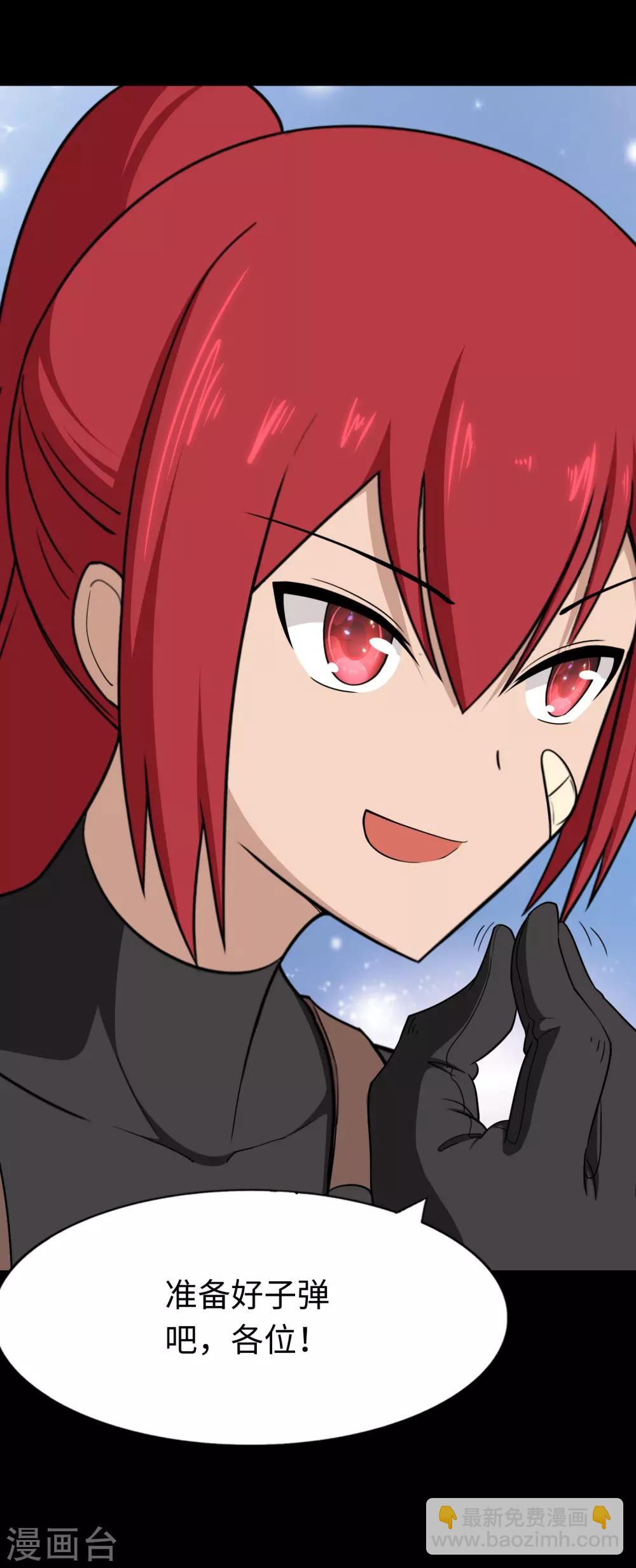 第179话20