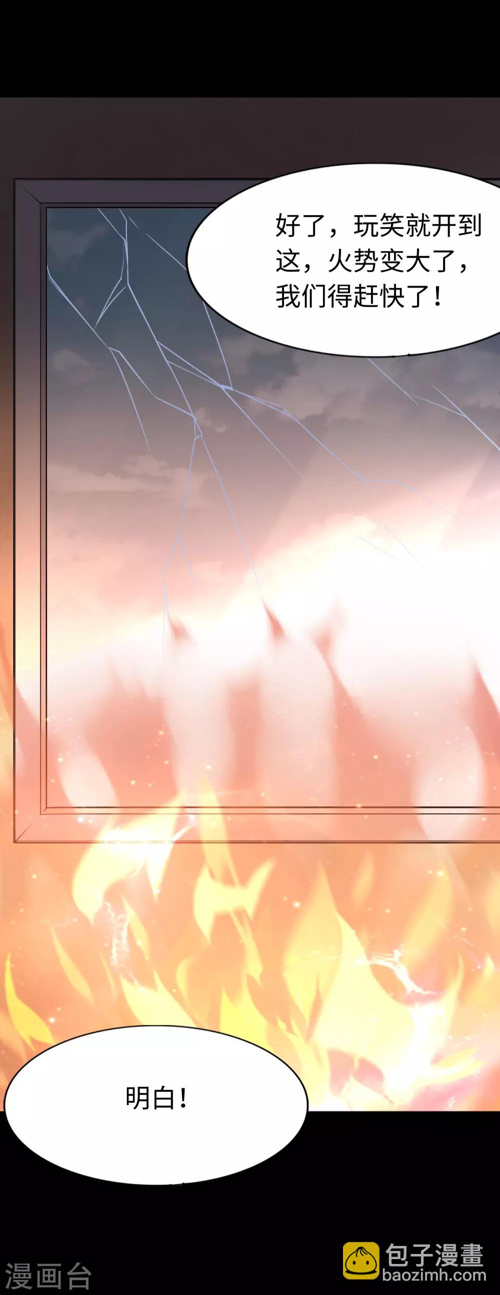 第179话21
