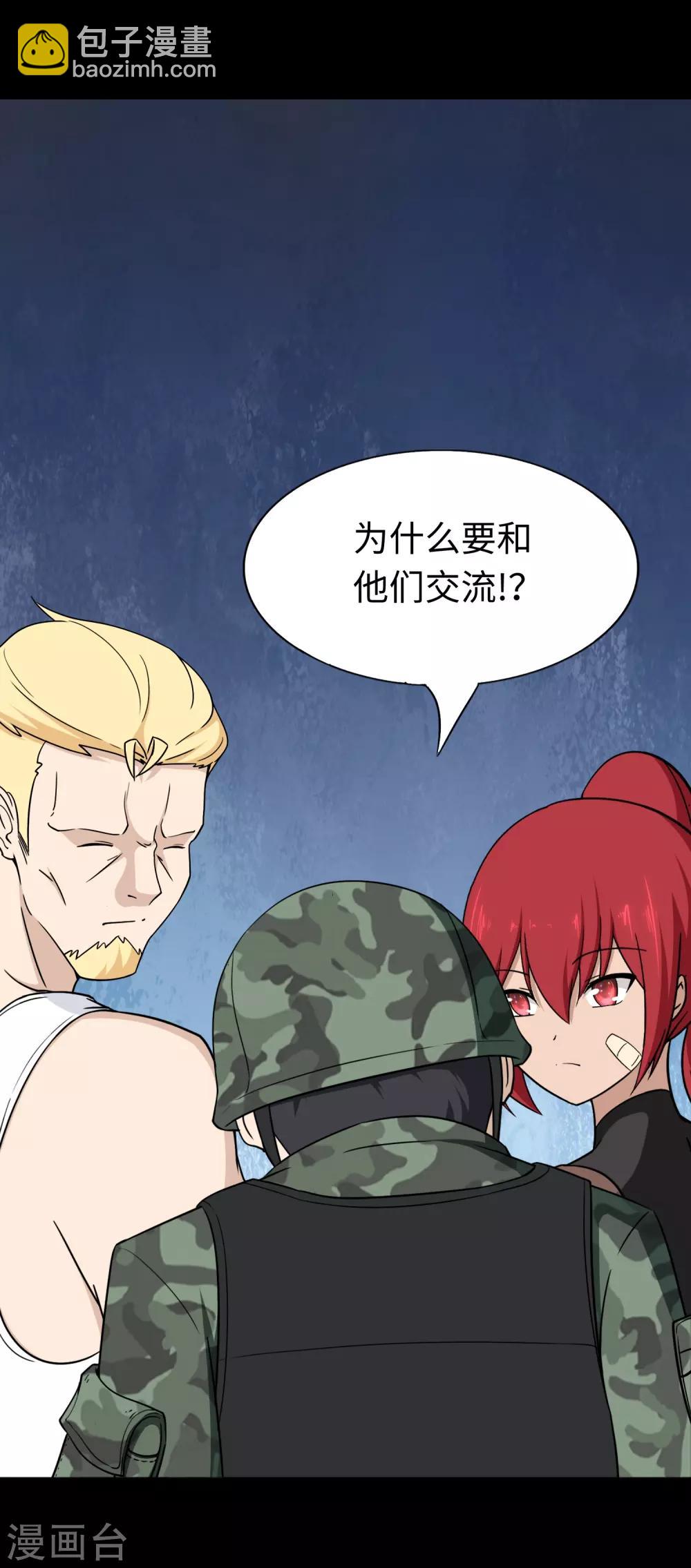 第179话26