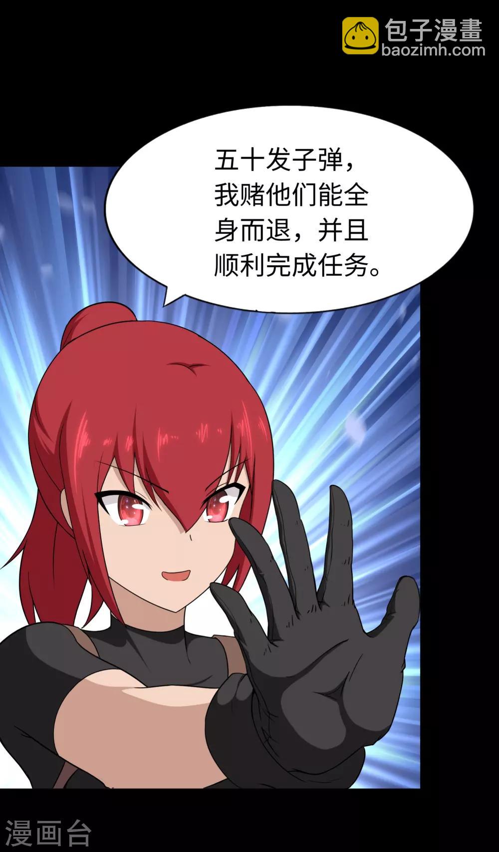 第179话3