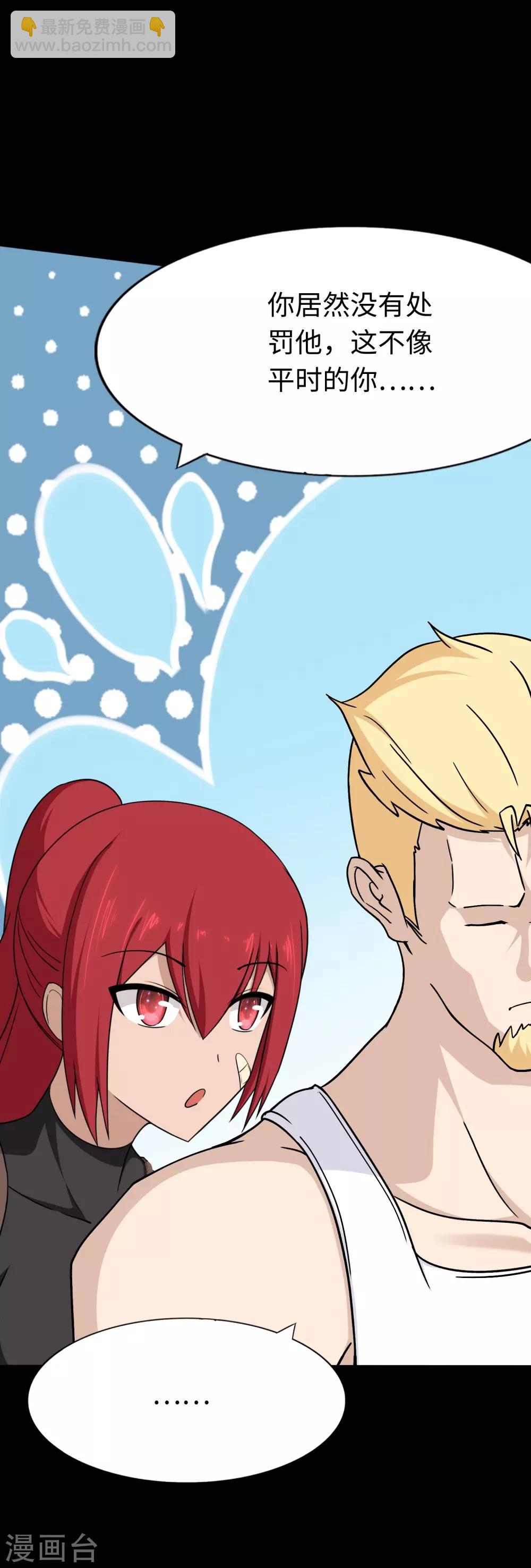 第179话33