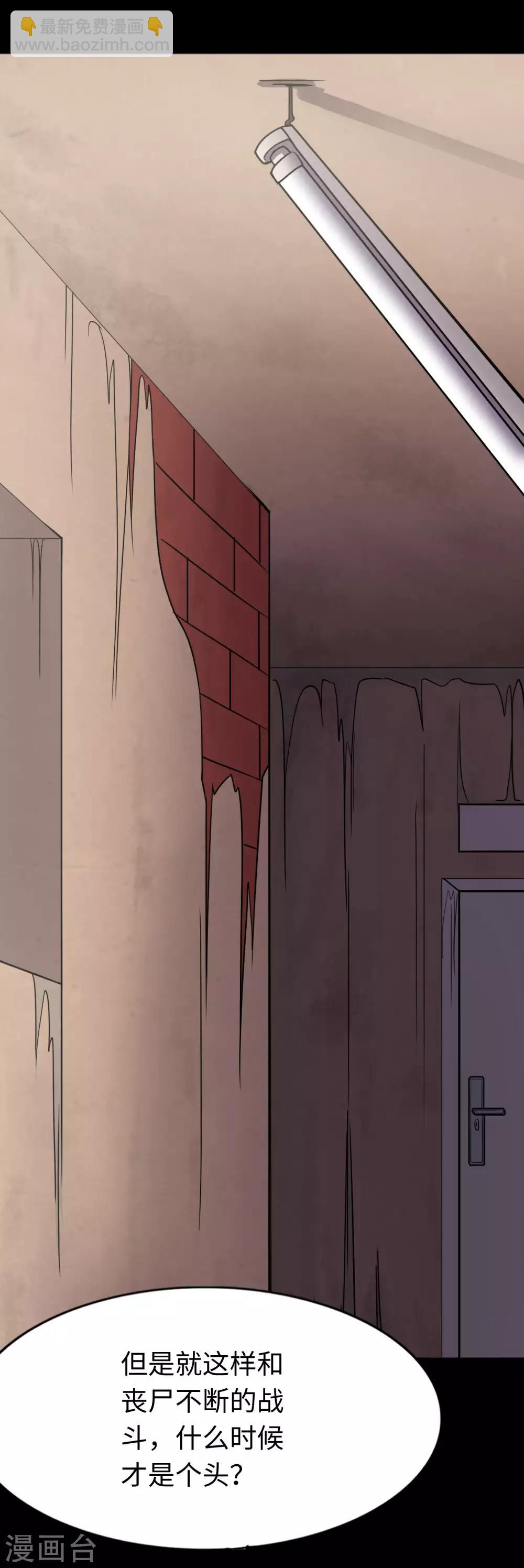 第179话35