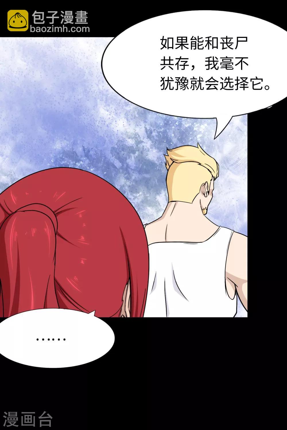 第179话36