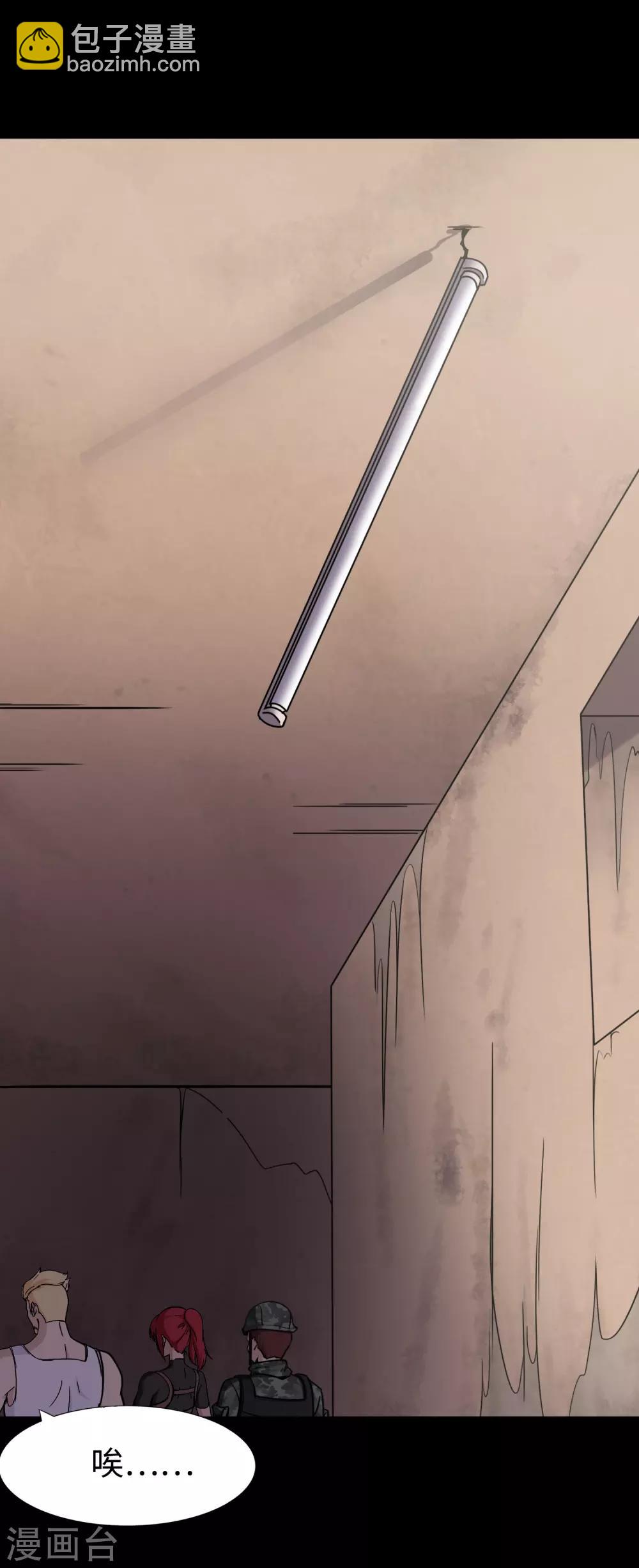 第179话37