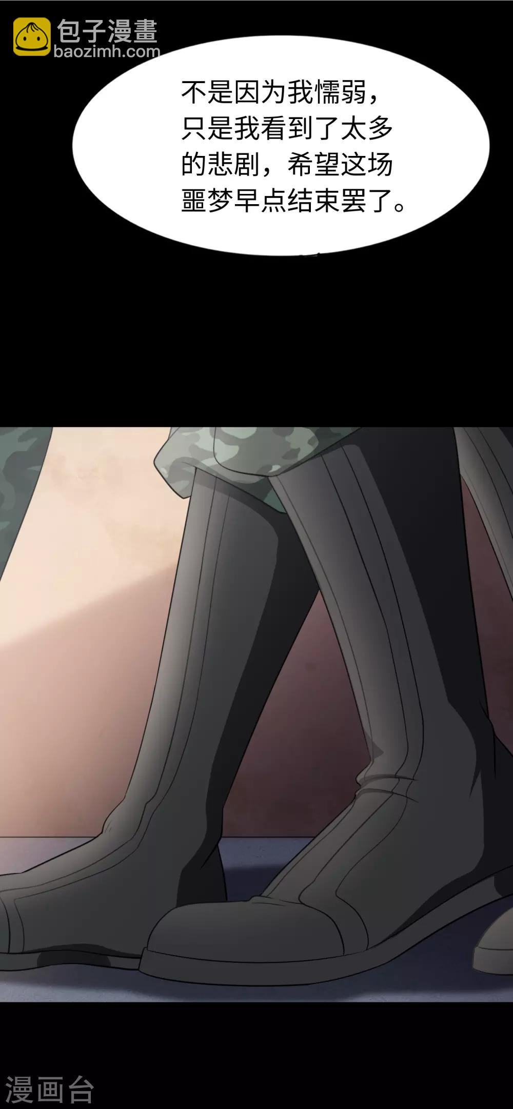 第179话38