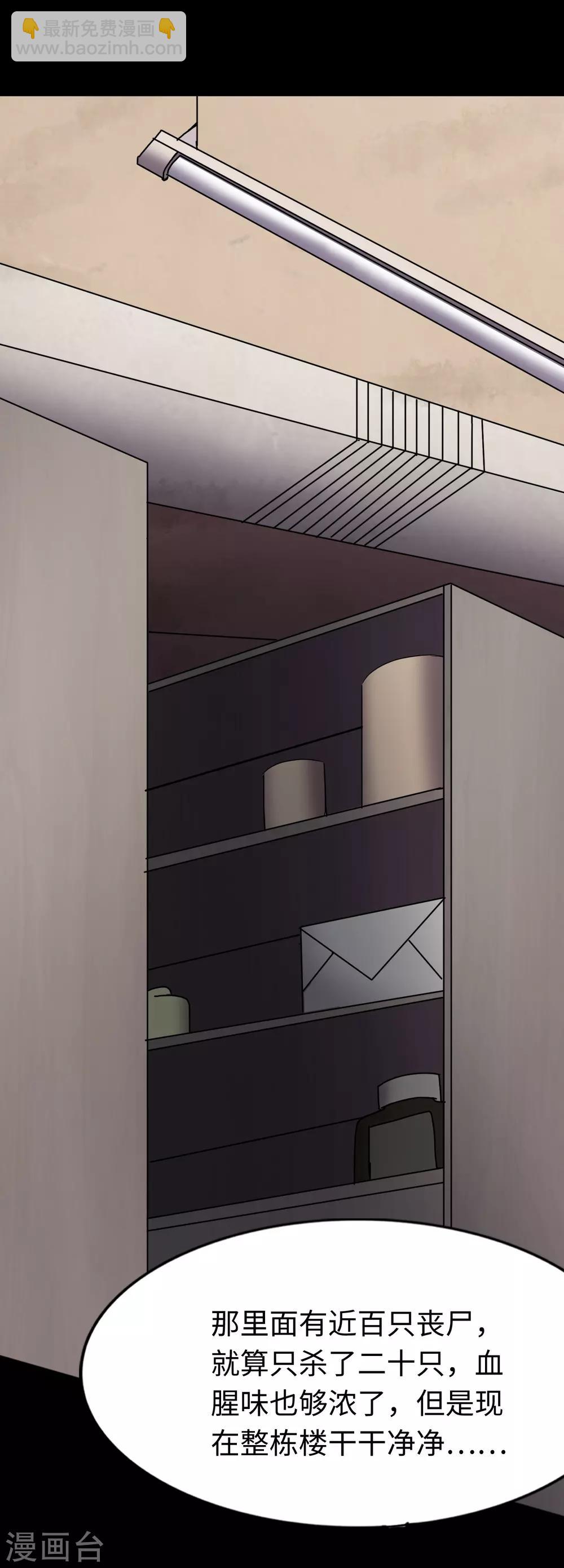第179话42