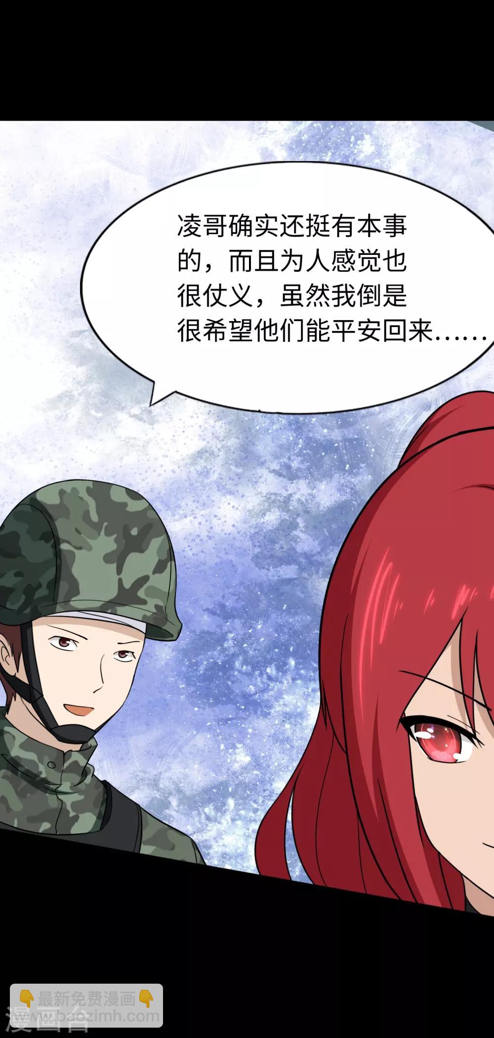 第179话5
