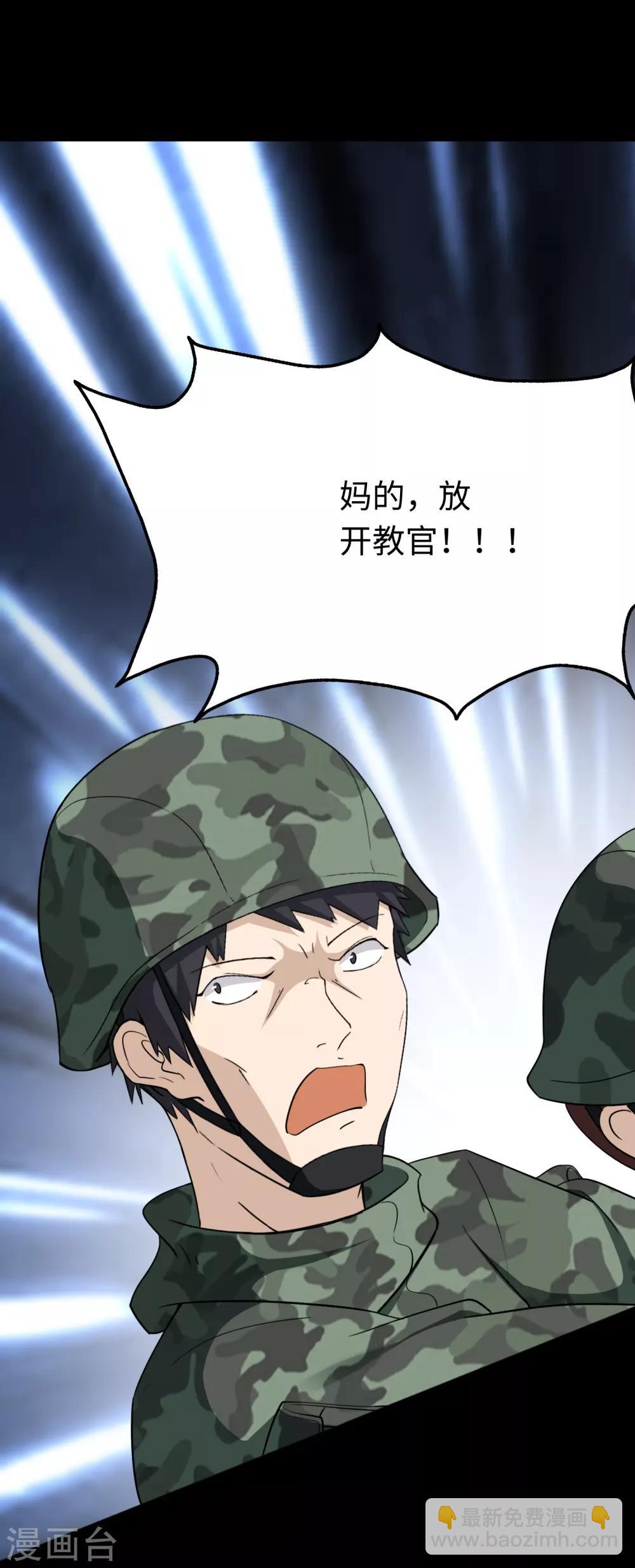 第179话55