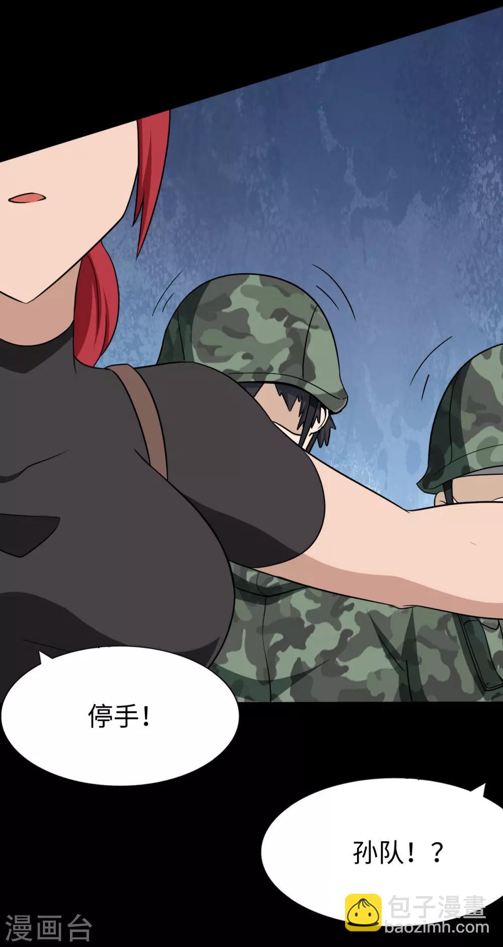 第179话56