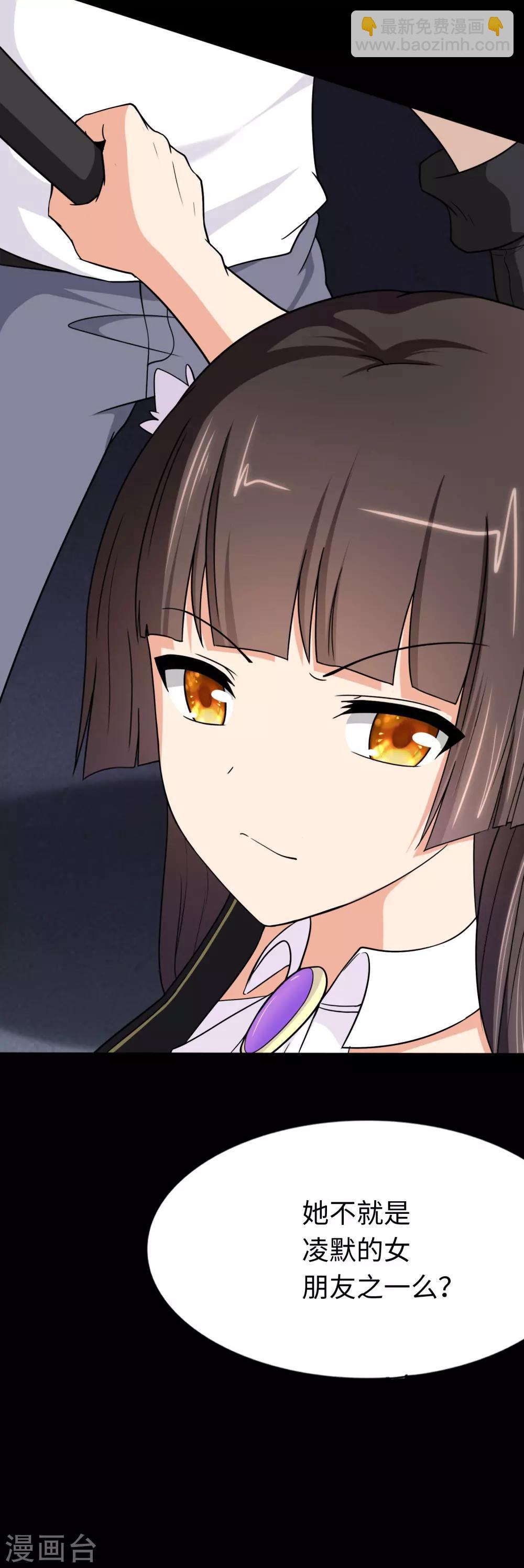 第179话58
