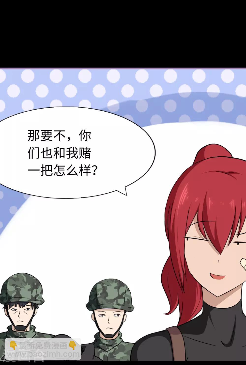 第179话9