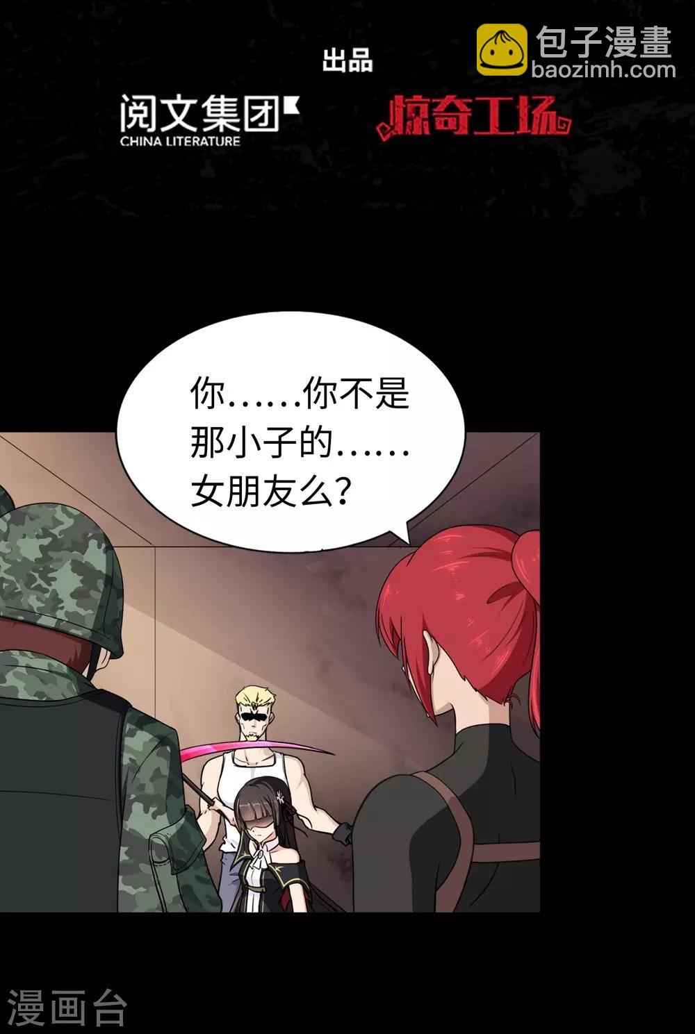 第180话1