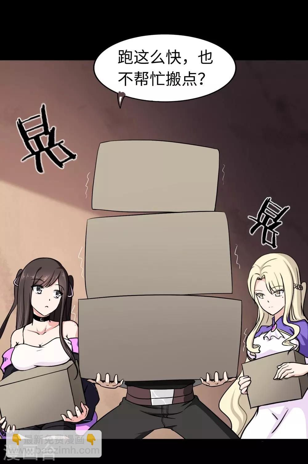 第180话10