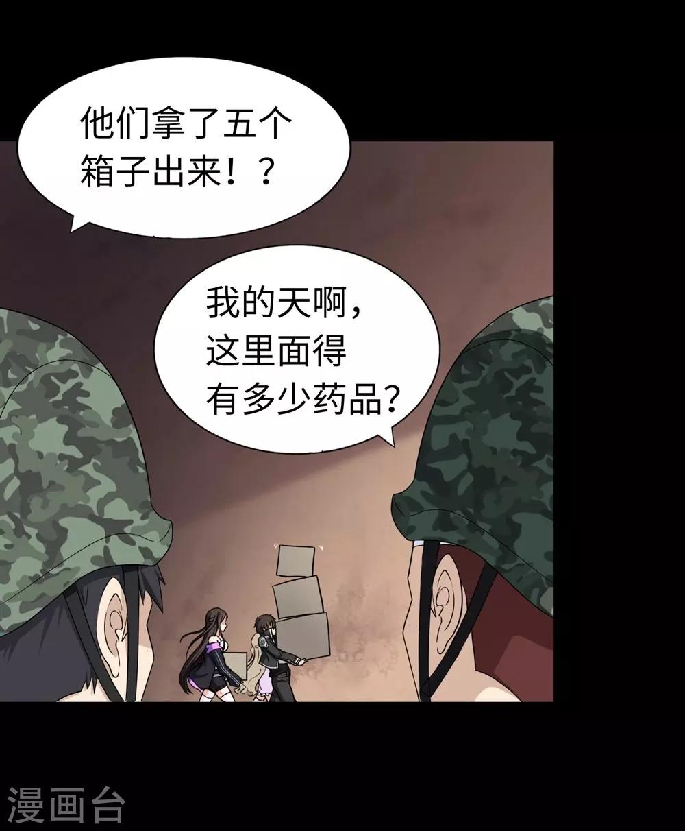第180话11
