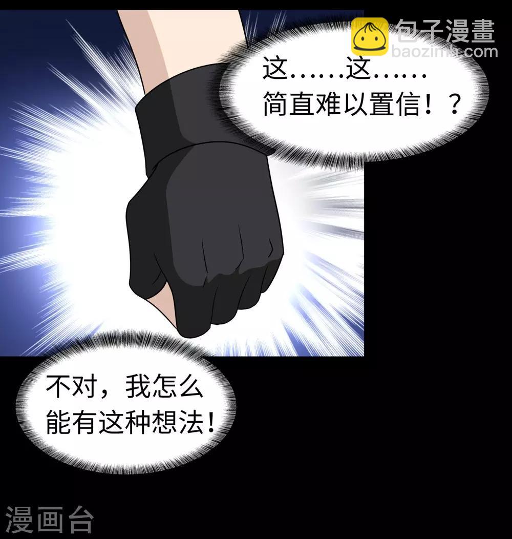 第180话15