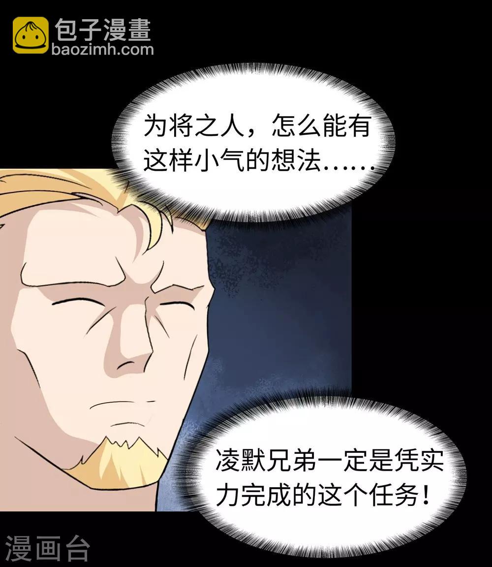 第180话16